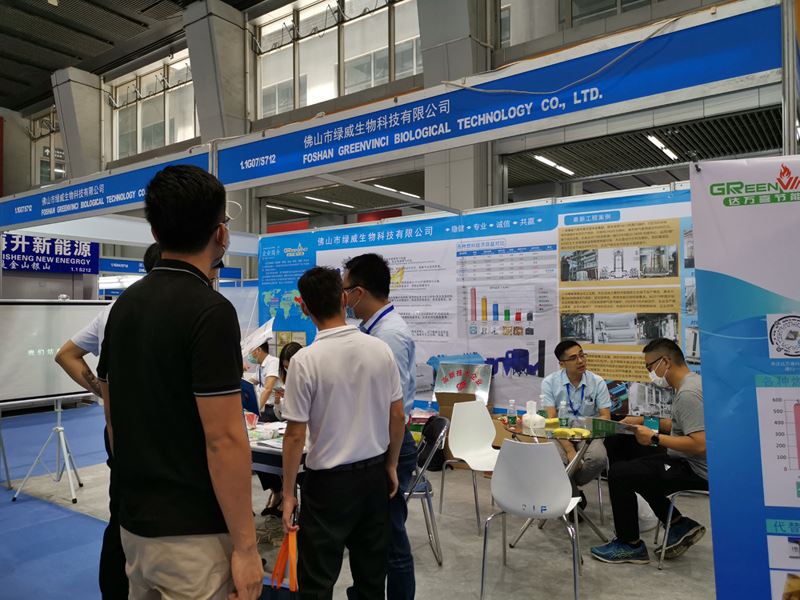 GreenVinci 2020 Guangzhou Biomass Energy Exhibition